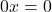 0x=0